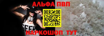 прущая мука Конаково