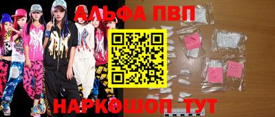 кокаин премиум Коммунар