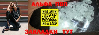 бошки Комсомольск-на-Амуре