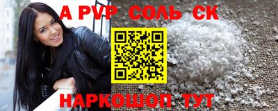 прущая мука Конаково