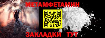 бошки Комсомольск-на-Амуре