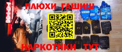 бошки Комсомольск-на-Амуре
