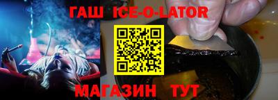 бошки Комсомольск-на-Амуре