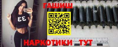 бошки Комсомольск-на-Амуре