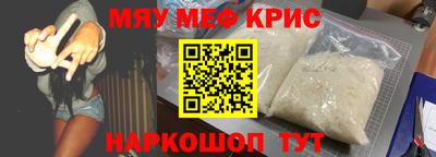 бошки Комсомольск-на-Амуре