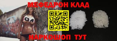 бошки Комсомольск-на-Амуре