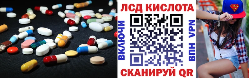 ЛСД экстази ecstasy где купить наркоту Ялуторовск