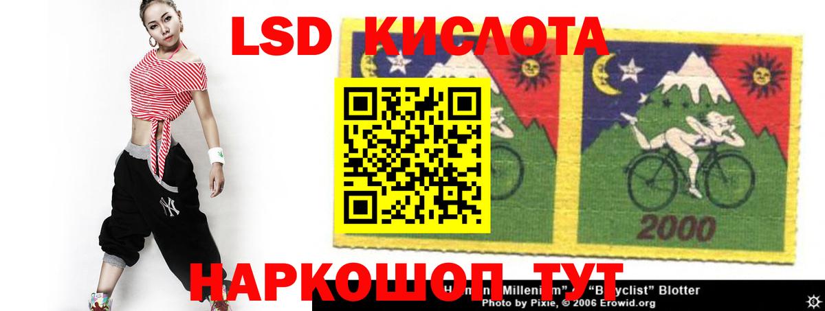 ЛСД экстази ecstasy  Лсд 25 экстази ecstasy  Вход с VPN  Ялуторовск 