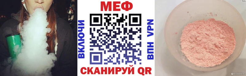 МЕФ 4 MMC  Ялуторовск 