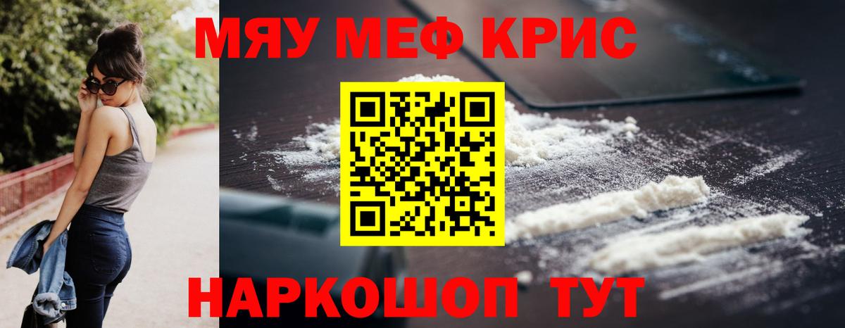 хочу   МЯУ-МЯУ  Ялуторовск  Вход с VPN  МЯУ-МЯУ мяу мяу  МЯУ-МЯУ 4 MMC 
