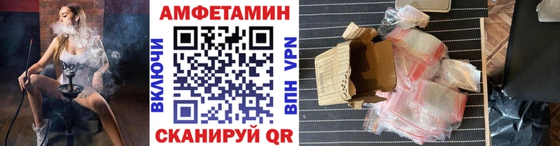 МЕТАМФЕТАМИН винт  купить наркоту  Ялуторовск 