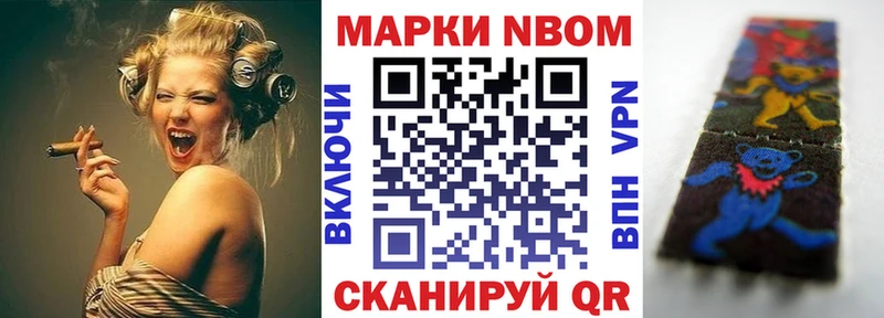 Наркотические марки 1500мкг MEGA ТОР Ялуторовск
