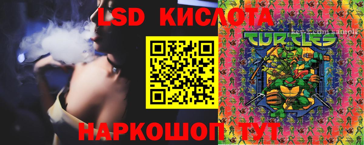 Наркотические марки 1500мкг  Наркотические марки 1500мкг  Марки NBOMe  Вход с VPN  Ялуторовск 