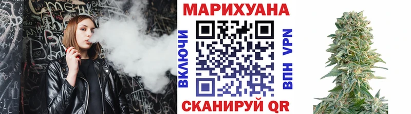 купить наркотики сайты  Ялуторовск  Канабис Bruce Banner 