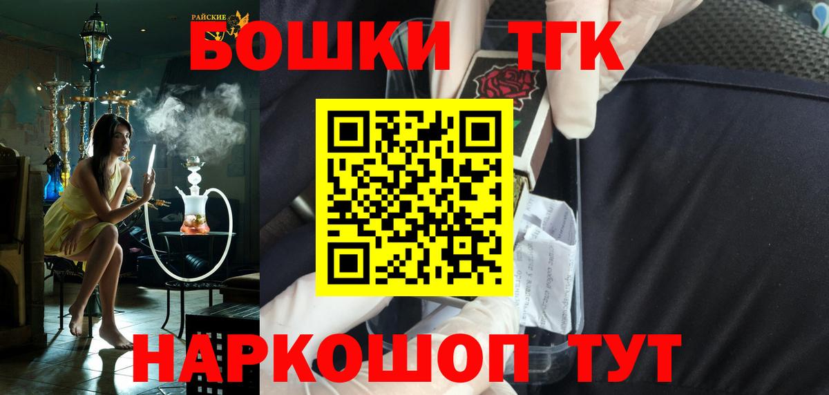 Бошки Шишки LSD WEED  Марихуана MAZAR  Бошки Шишки Bruce Banner  Вход с VPN  Каннабис Bruce Banner  Ялуторовск 