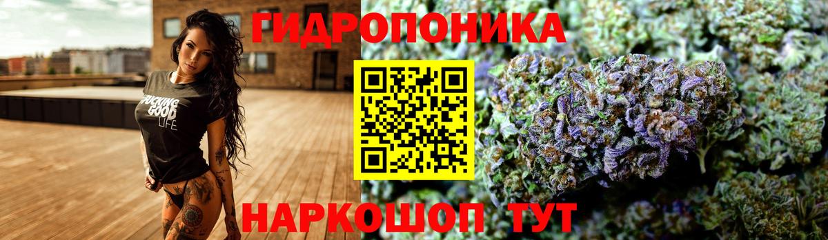 Шишки марихуана LSD WEED Ялуторовск
